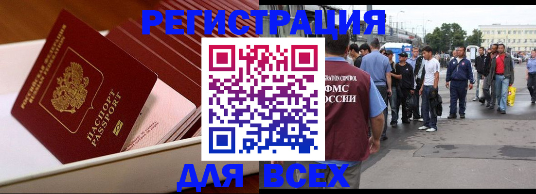 пропишу в квартире в Лакинске